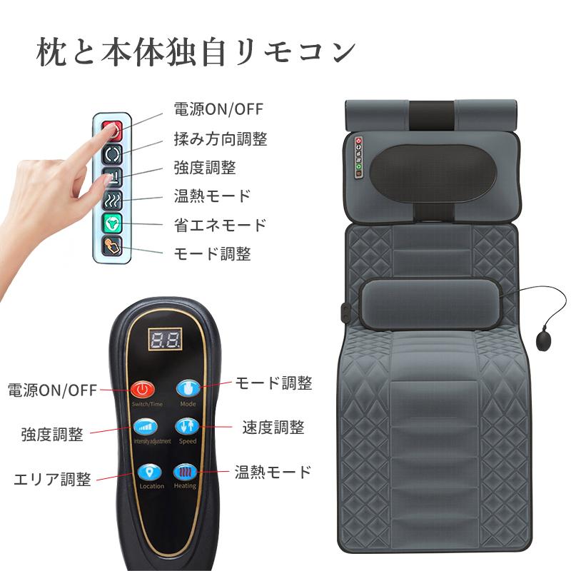 マッサージ機 ストレッチマット マッサージシート 折りたたみ 寝