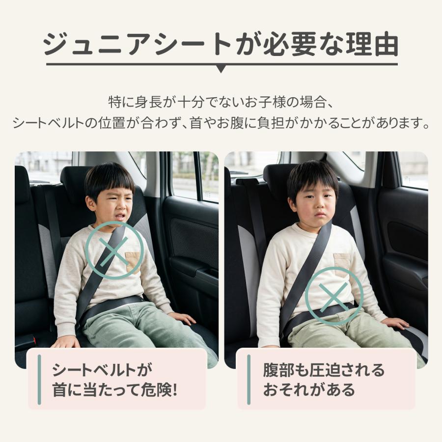 ジュニアシート ブースターシート チャイルドシート R129 ドリンク