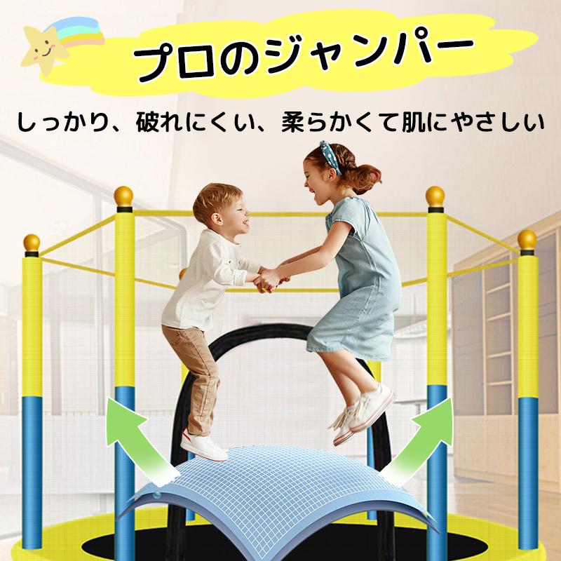 Yilucess トランポリン おすすめ 子供 家庭 用 大型1cm ネット付き 手すり付き おもちゃ 耐荷重1kg ダイエット 有 酸素 運動 誕生 日 プレゼント 三年保証 02 Leisurely Life 通販 Yahoo ショッピング