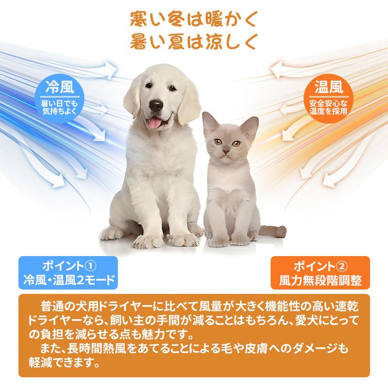 ペットドライヤー ペットヘアードライヤー Amazon | Petmoon ペットドライヤー ペットヘアードライヤー