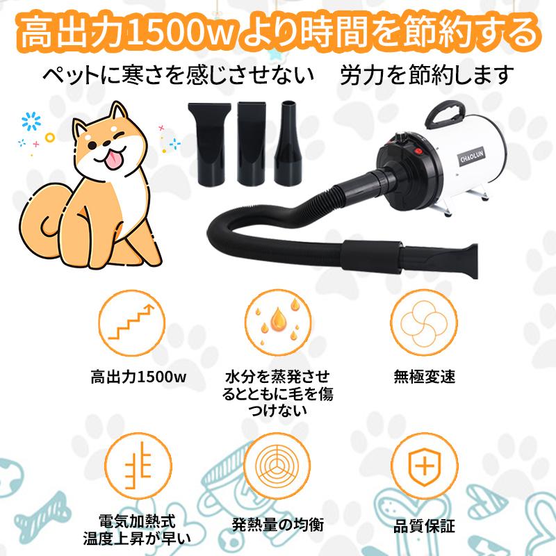 Yilucess ペットドライヤー 乾燥機 犬用 ドライヤー 犬用 猫用 美容 風量 温度調節 Pse適合品 中型犬 大型犬 小型犬 ペット用品 犬用品 二年保証 Cwcfj02 Leisurely Life 通販 Yahoo ショッピング
