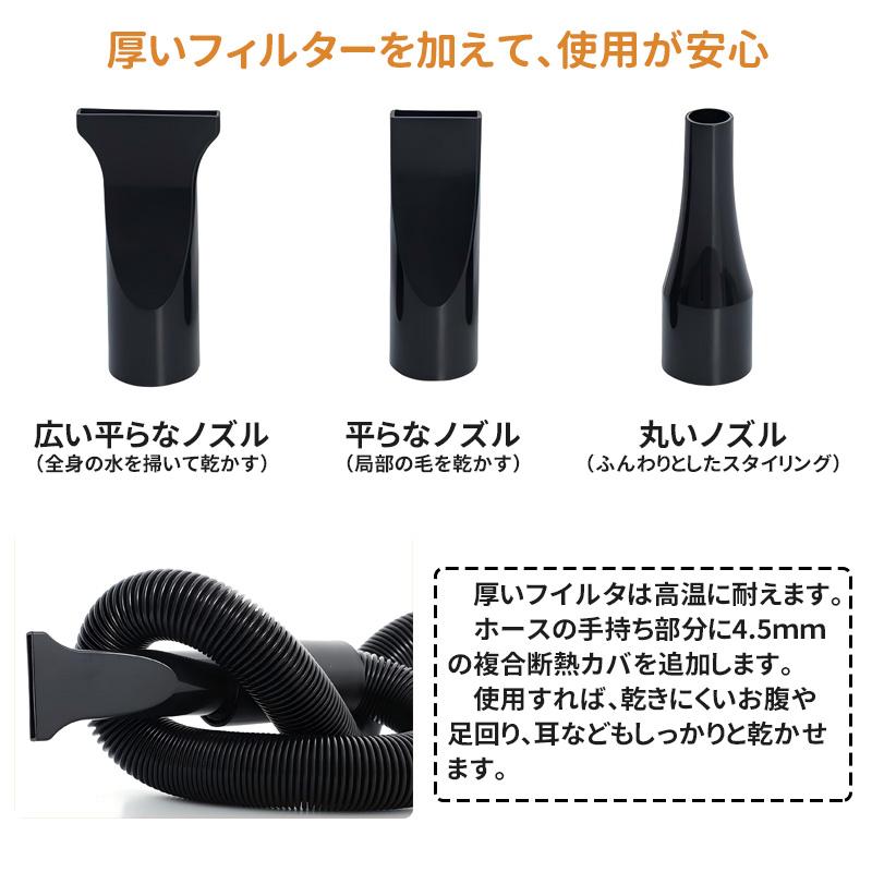 neabot ペット用ドライヤー 5種類ノズル付き Petmoon ペットドライヤー 正規品 1年保証！業務用 犬 ペット