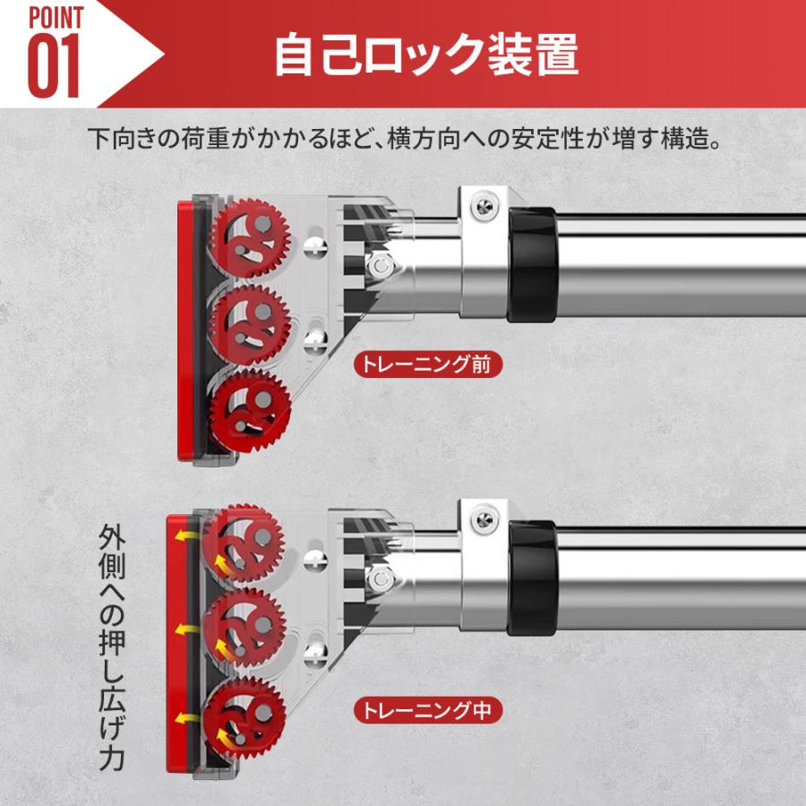 懸垂バー 懸垂マシン 壁付け 伸縮 ロック付き 懸垂 バー 腹筋