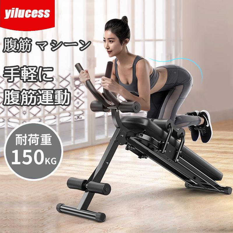 yilucess 腹筋マシーン 腹筋マシン ジム 折りたたみ おすすめ yilucess 腹筋マシーン 腹筋マシン ジム 折りたたみ おすすめ