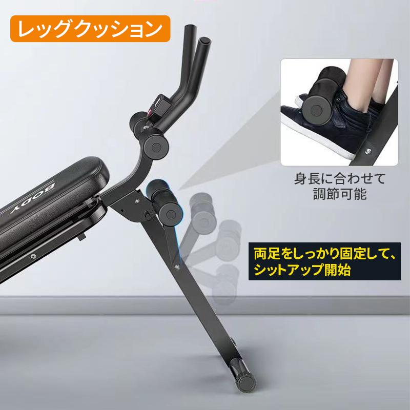 腹筋マシン 腹筋台 腹筋マシーン 腹筋ベンチ 腹筋 トレーニングベンチ