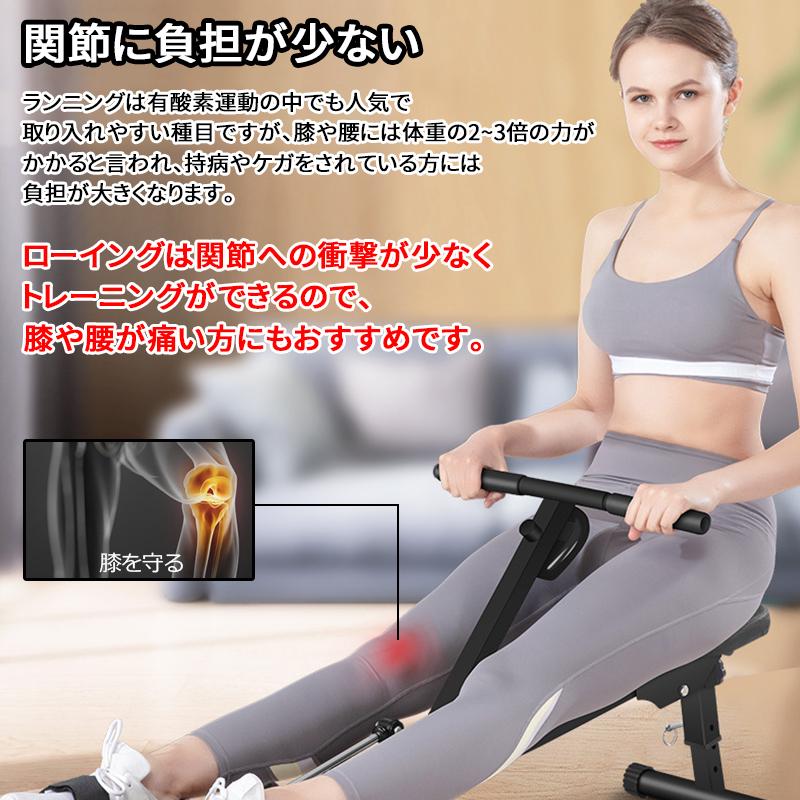 Yilucess ローイングマシン 負荷調整12段階 静音 背中 筋 トレ グッズ 健康 器具 ホーム ジム トレーニング ダイエット 有 酸素 運動 エクササイズ 三年保証｜leisurely-life｜07