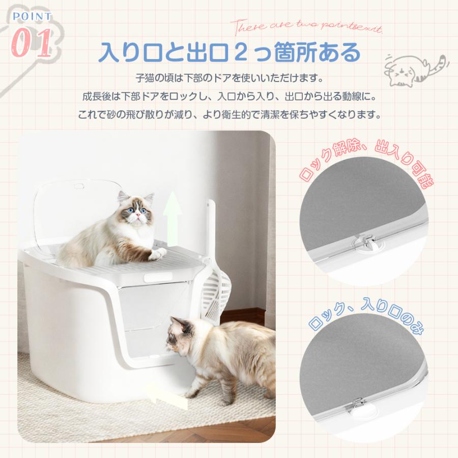 Yumcute 猫トイレ 猫用トイレ 砂飛び 飛び散り防止 大型猫 消臭 除菌