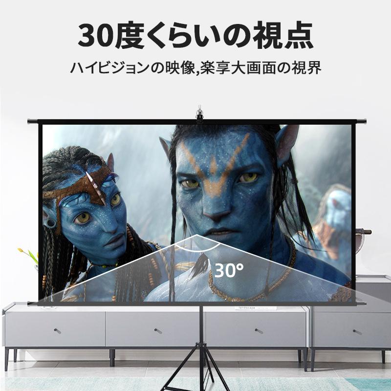 Yumcute プロジェクタースクリーン 2in1 自立式 携帯型 三脚式