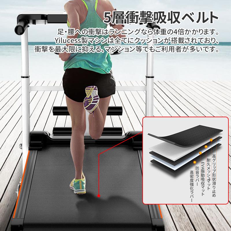 Yilucess 自走式 ルームランナー 家庭用 ランニングマシン ト Yilucess 自走式 ルームランナー 家庭用 ランニングマシン ト