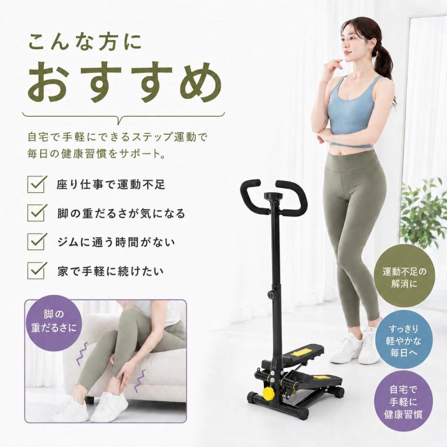 Yumcute ステッパー ツイストステッパー ダイエット 健康ステッパー