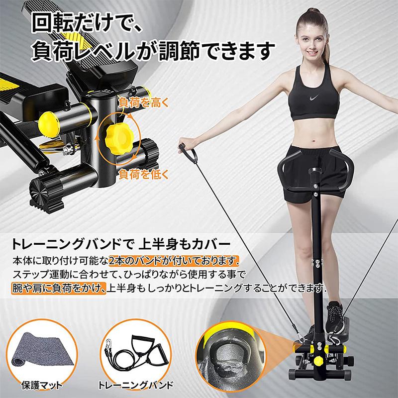 yilucess ステッパー 自宅で有酸素運動 フィットネスマシン 健康 yilucess ステッパー 自宅で有酸素運動 フィットネスマシン 健康