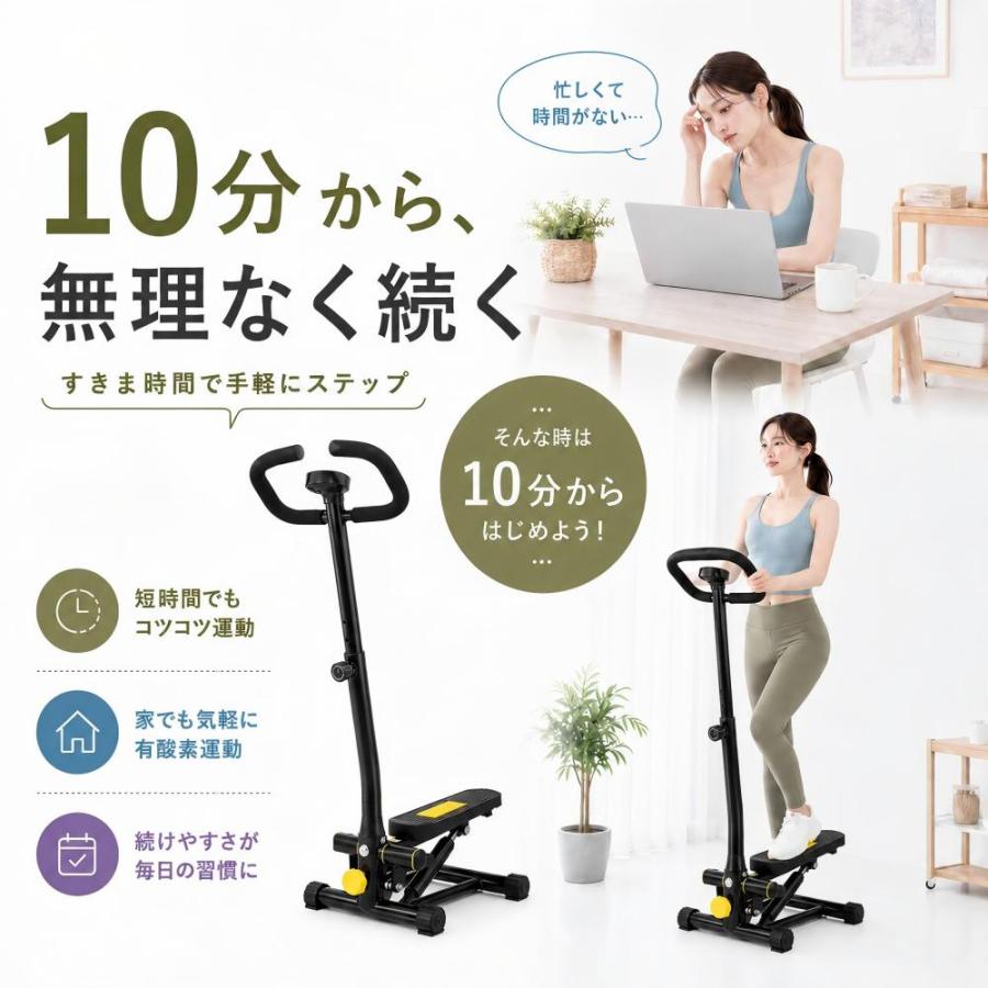 Yumcute ステッパー ツイストステッパー ダイエット 健康ステッパー 