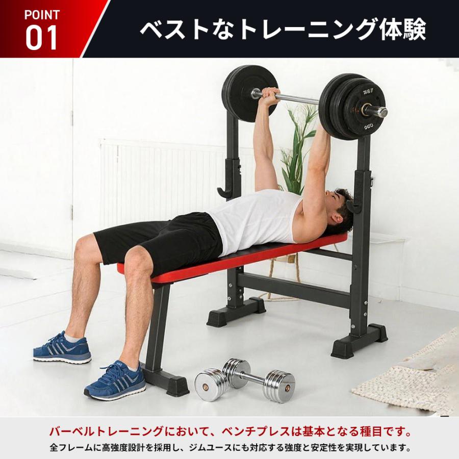 プレスベンチ トレーニングベンチ ベンチプレス 筋トレ トレーニング