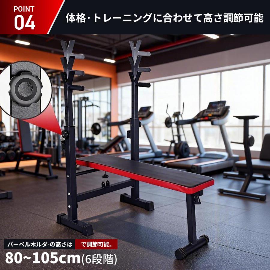 プレスベンチ トレーニングベンチ ベンチプレス 筋トレ トレーニング