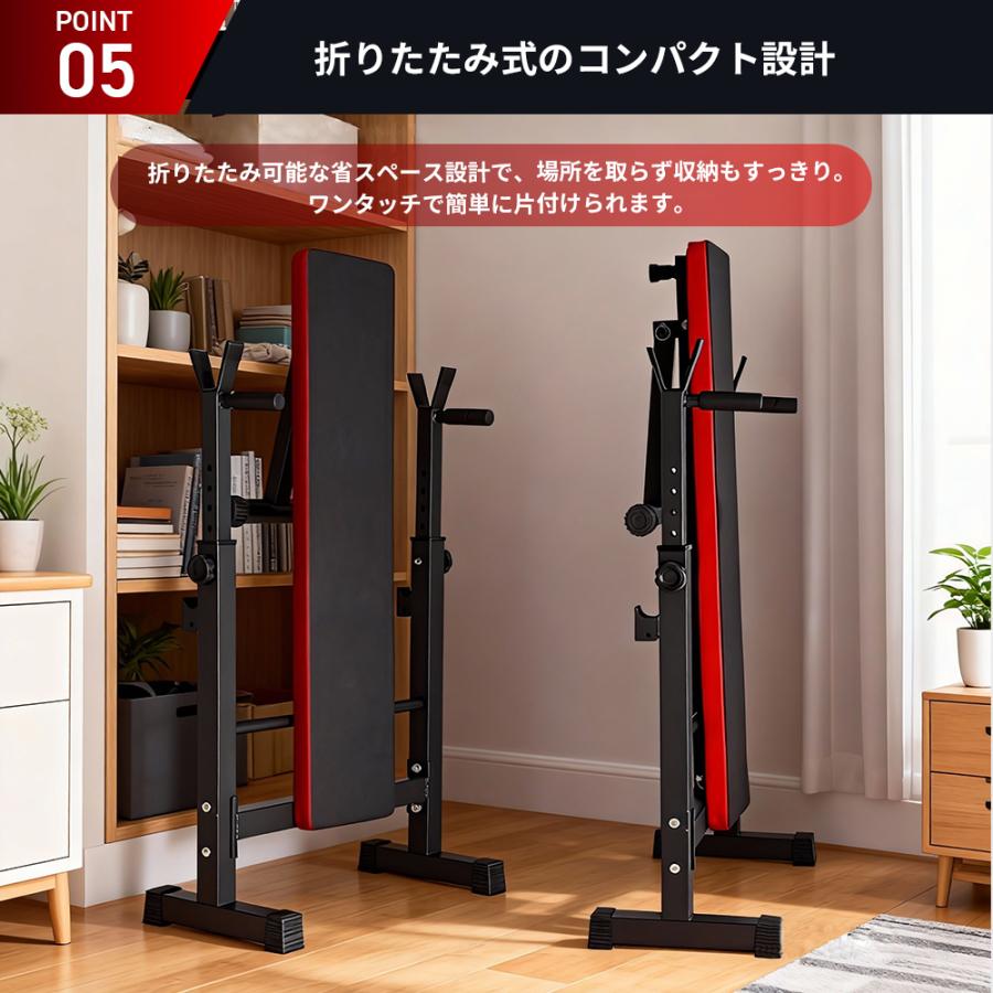 プレスベンチ トレーニングベンチ ベンチプレス 筋トレ トレーニング