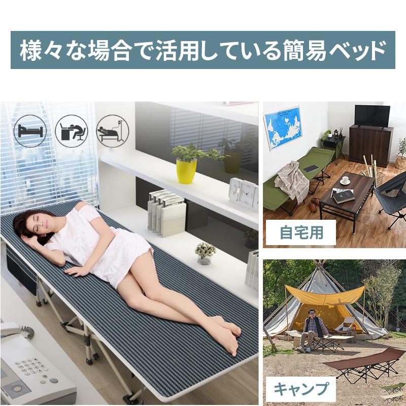 Yumcute アウトドアベッド ワンタッチ式 簡易ベッド 収納袋付き 軽量