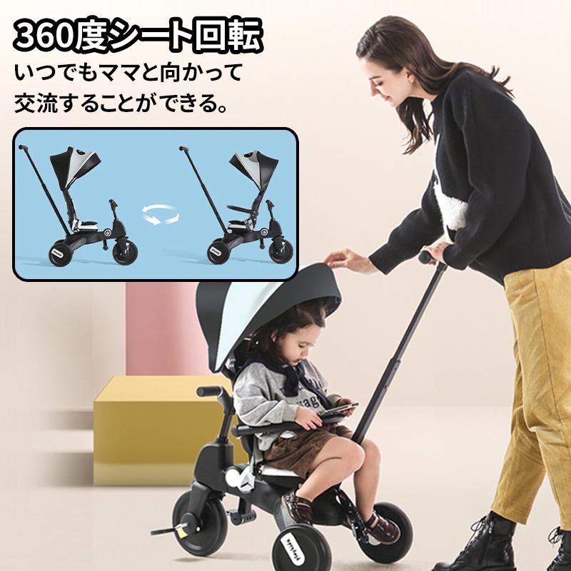 Yilucess 三輪車 7way 1歳 5歳 手押し棒付き 折りたたみ 自転車 ベビーカー 子供 キッズ 3 輪 車 誕生 日 プレゼント サンシェード付き 三年保証 Xmslc Leisurely Life 通販 Yahoo ショッピング