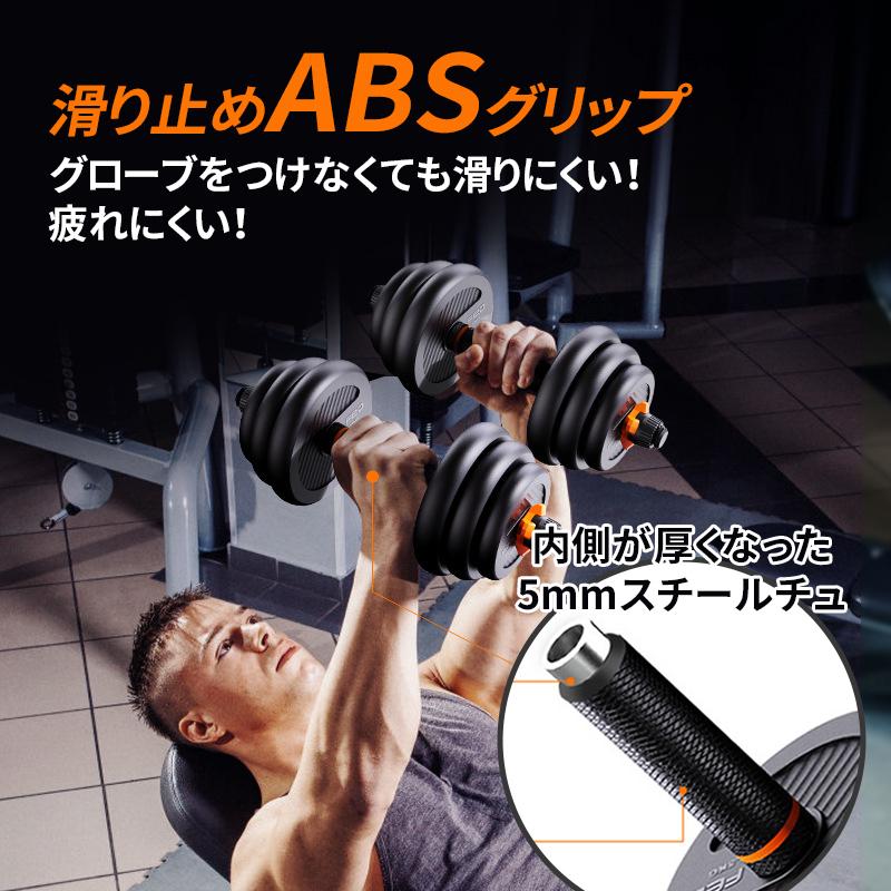 Yilucess 可変 式 ダンベル バーベル セット おすすめ 4in1 筋 トレ 35kg 重さ調節可能 自宅 本格 トレーニング エクササイズ 男女 兼用 ダイエット 二年保証 :yl02:leisurely-life - 通販 - Yahoo!ショッピング Yilucess 可変 式 ダンベル バーベル セット おすすめ 4in1 筋 トレ 35kg 重さ調節可能 自宅 本格 トレーニング エクササイズ 男女 兼用 ダイエット 二年保証 :yl02:leisurely-life - 通販 - Yahoo!ショッピング