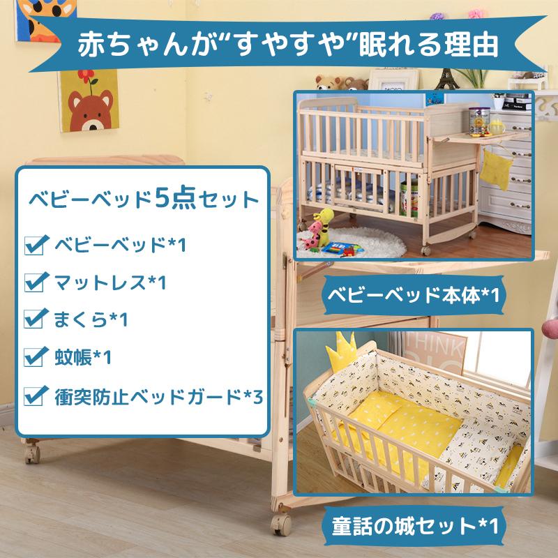 蚊帳 ベビー ベッド レギュラータイプ （ ベビーベッド用蚊帳 かや  