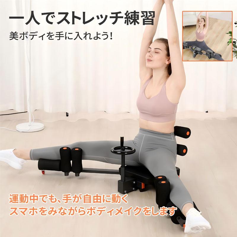 yilucess 開脚マシン ストレッチマシン おすすめ 折りたたみ 開 yilucess 開脚マシン ストレッチマシン おすすめ 折りたたみ 開