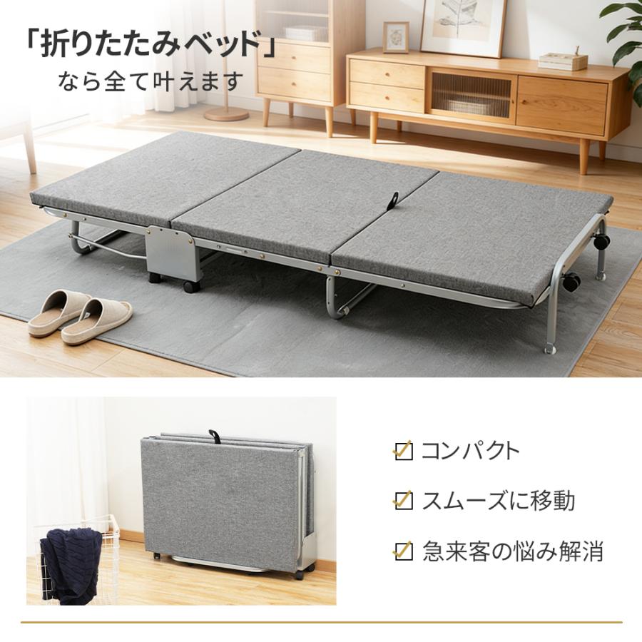 折りたたみベッド 折り畳み ベッド コンパクト 折りたたみ シングル