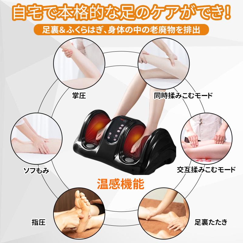 Yilucess フット マッサージャー 足 裏 マッサージ 機 おすすめ ふくらはぎ Ems 美脚 温熱 療法 ストレス 解消 Pse認証 あし 健康 グッズ 敬老の日 三年保証 Zlj Leisurely Life 通販 Yahoo ショッピング