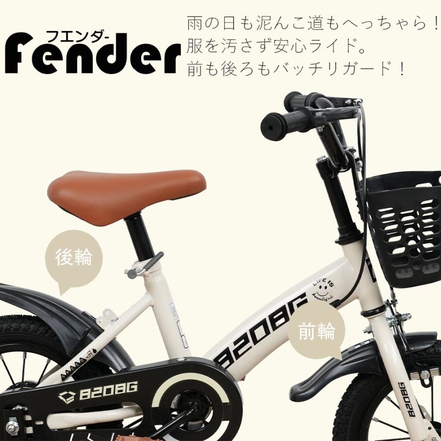 子供自転車 子ども自転車 子供用 自転車 子ども 12/14/16/18インチ