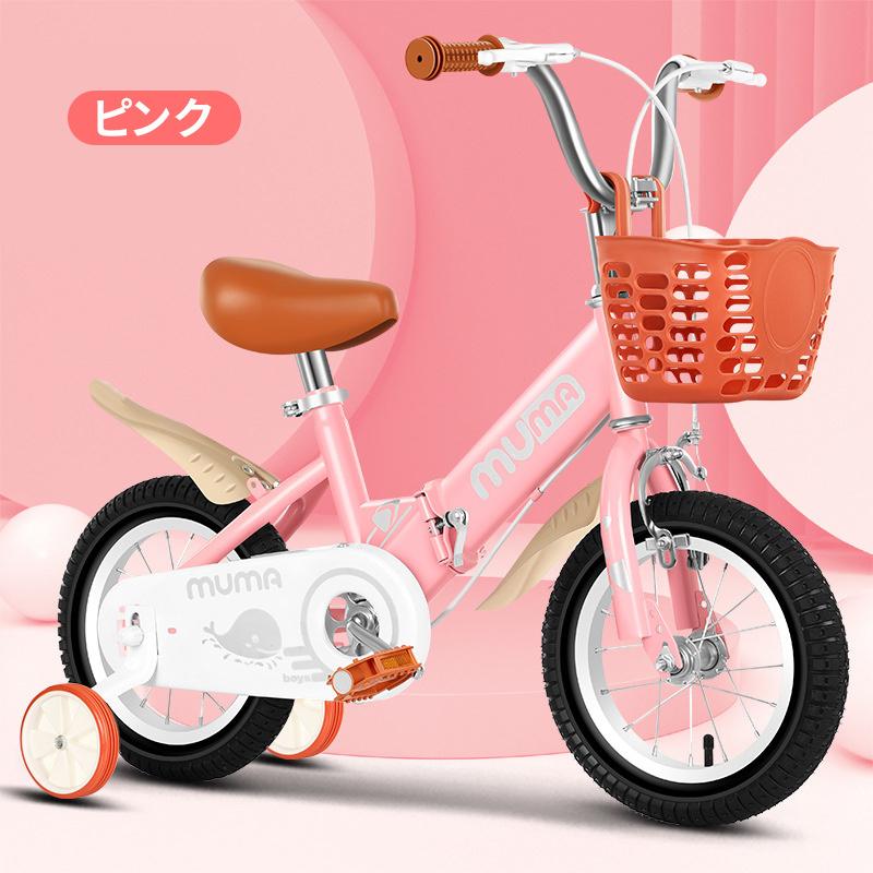 New Arrival Leisurely Lifeyilucess 子供自転車 5 8歳 補助輪付き 男の子 女の子 おしゃれ 誕生日プレゼント バランス感覚養成 高さ調節可能 バスケット 三年間メーカー保証 Redoriente Net