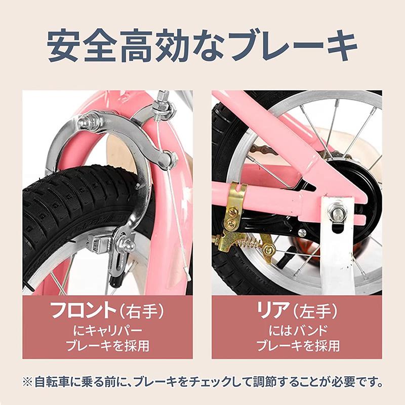 Yilucess 子供自転車 5 8歳 補助輪付き 男の子 女の子 おしゃれ 誕生日プレゼント バランス感覚養成 高さ調節可能 バスケット 三年間メーカー保証 Zxc Leisurely Life 通販 Yahoo ショッピング