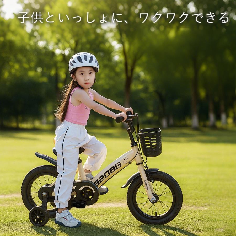 自転車　子供　18インチ　補助輪あり　ヘルメット付き 子供自転車 子供用 自転車 子ども 子ども用 12/14インチ 16/18インチ
