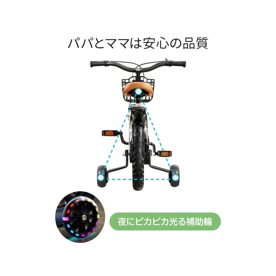 子供自転車 子ども自転車 子供用 自転車 子ども 12/14/16/18インチ