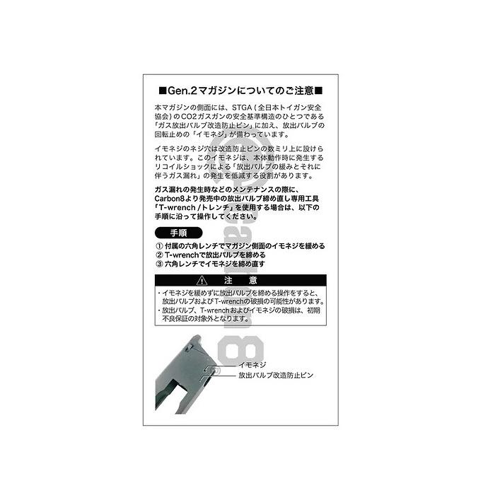Carbon8 CZ P09 TAN CO2 ブローバック カーボネイト タン 公式ライセンス P-09 CZ