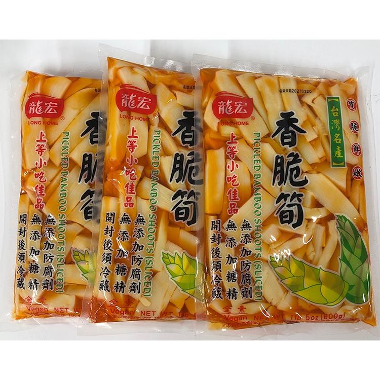 龍宏 香脆筍(メンマ) 袋タイプ 600g×3点｜leiwa