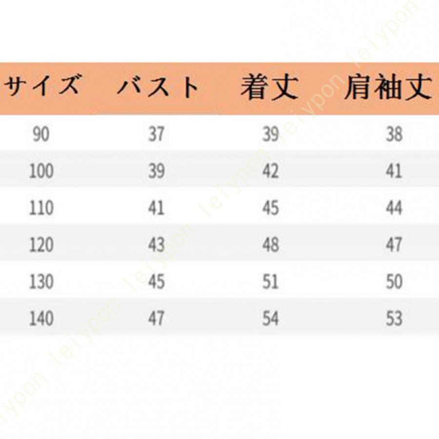 子供服 冬用コート ジャケット ボアブルゾン アウターコート フリル 姫系 防寒 保温 冬用 厚手 長袖 暖かい もこもこ ふわふわ 襟付き 可愛い 男の子 女の子｜leiypon｜15