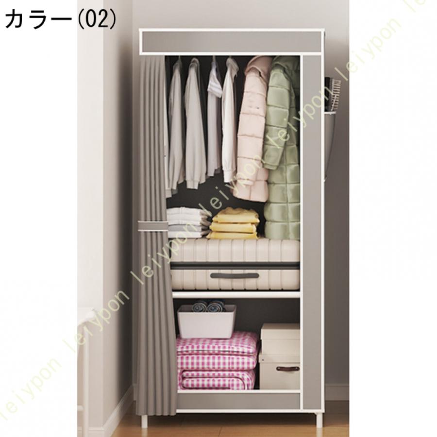 ワードローブ専用となりますTE&NA様 不織布製目隠しカバー付き ワードローブ 衣類収納 省スペース 通気性