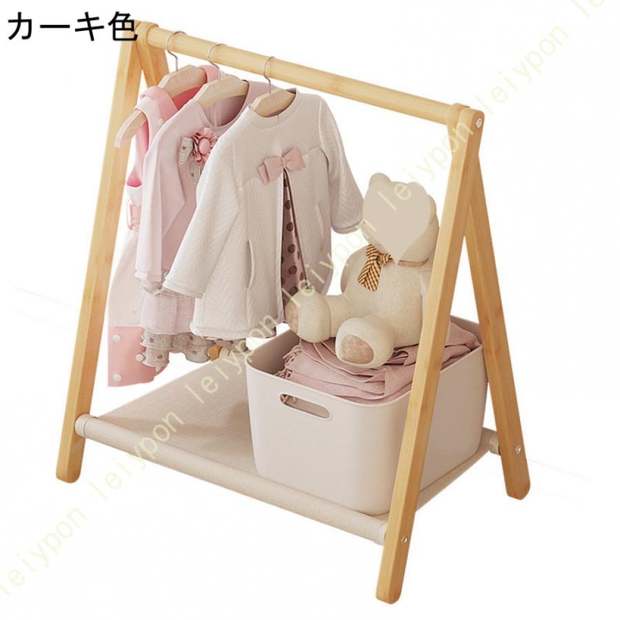 ハンガーラック 子供用 省スペース 竹製 かわいい 洋服 ペット服 衣類