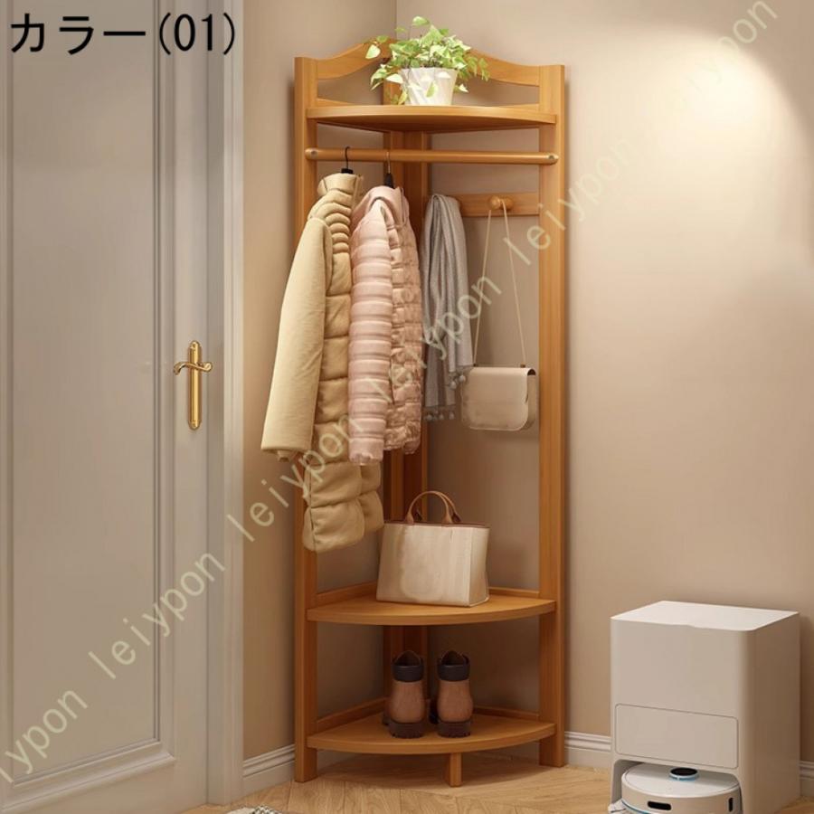 ハンガーラック コーナー スリム 洋服ラック 収納棚付き 軽量 鞄置き