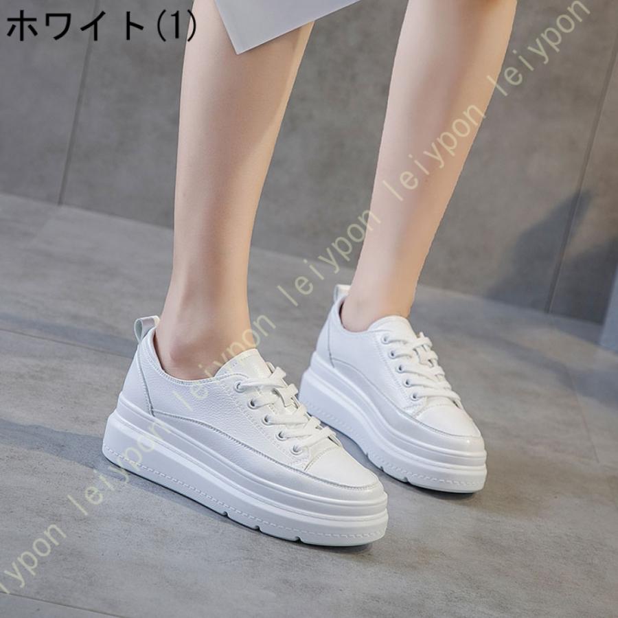 【エルメス】超軽量⭐︎厚底スニーカー　ハッピー エルメス 気になるスニーカー 《ハッピー》 ￥119,900