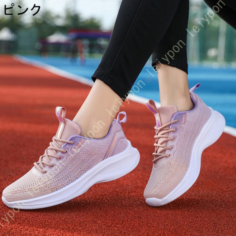 履き心地抜群☆運動に最適【lululemon】ランニングシューズ ランニングシューズ レディース カジュアル スニーカー 歩き