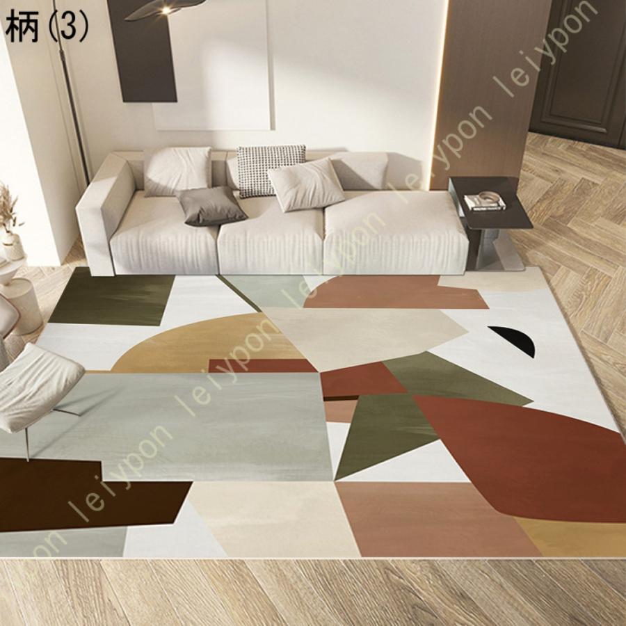 カーペット 洗えるラグマット 滑り止め付 モダン 北欧 長方形 シンプル