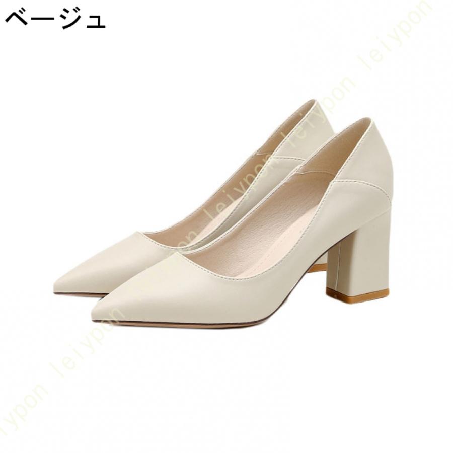 ポインテッドトゥ チャンキーヒール パンプス レディース 痛く ポインテッドトゥ チャンキーヒール パンプス レディース 痛く