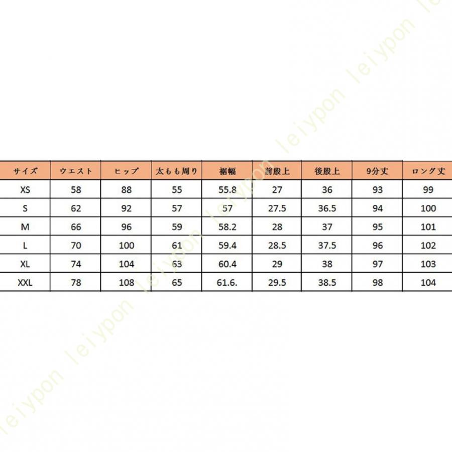 フレアパンツ デニム レディース ハイウエスト フレアデニム ブーツカット ベルボトム ボトムス デニムパンツ ジーンズ 裏起毛 ストレッチ レトロ カジュアル |  | 16