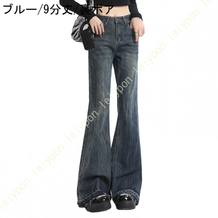 フレアパンツ デニム レディース ハイウエスト フレアデニム ブーツカット ベルボトム ボトムス デニムパンツ ジーンズ 裏起毛 ストレッチ レトロ カジュアル |  | 05