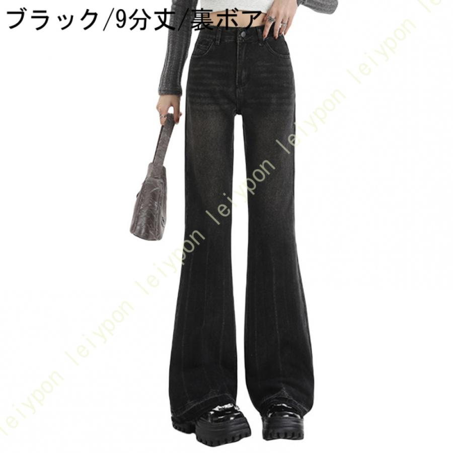 フレアパンツ デニム レディース ハイウエスト フレアデニム ブーツカット ベルボトム ボトムス デニムパンツ ジーンズ 裏起毛 ストレッチ レトロ カジュアル |  | 07