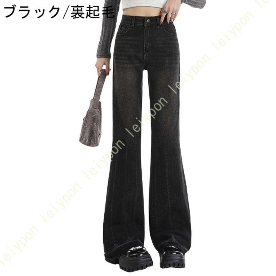 フレアパンツ デニム レディース ハイウエスト フレアデニム ブーツカット ベルボトム ボトムス デニムパンツ ジーンズ 裏起毛 ストレッチ レトロ カジュアル |  | 08