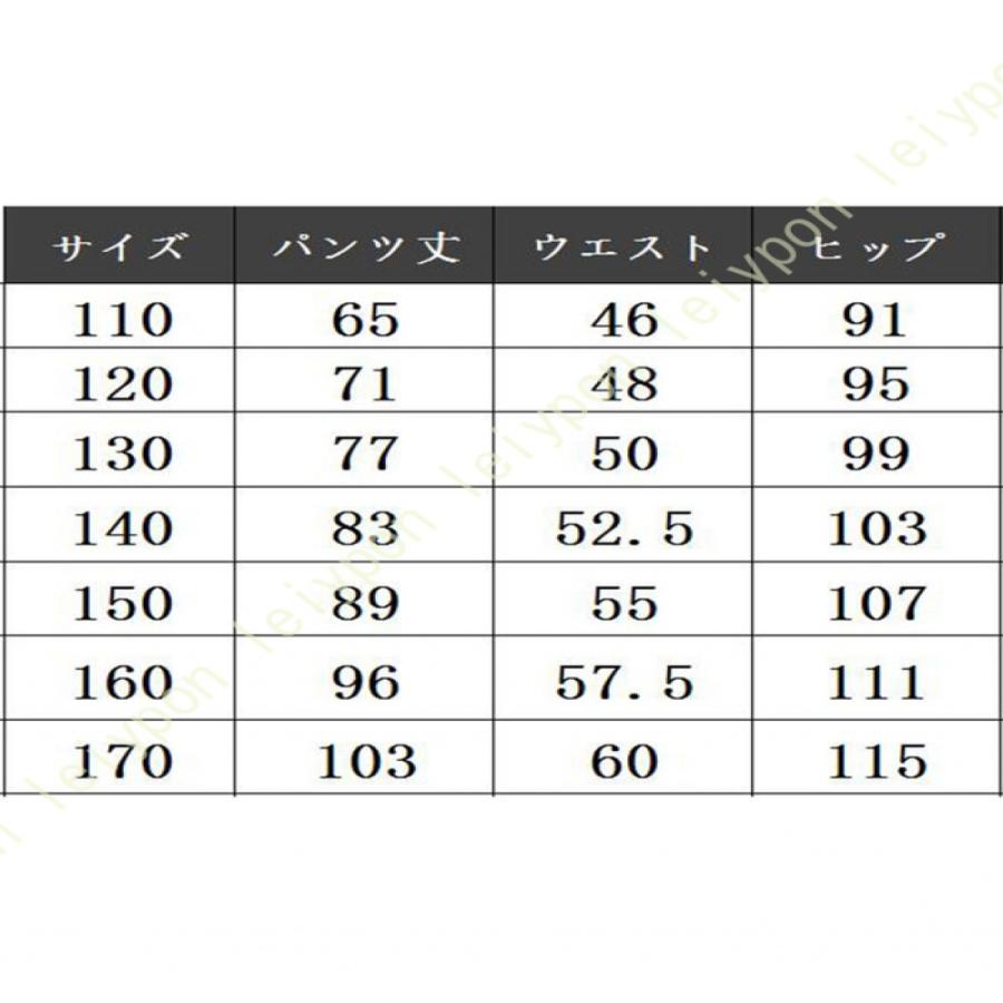 ワイドパンツ 男の子 長ズボン 薄手 夏 子供 ゆったり 男児 小学生 中学生 ウエストゴム ジュニア ロングパンツ おしゃれ