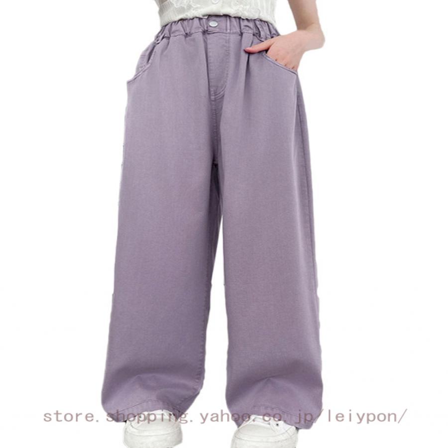 デニムパンツ 女の子 ワイド ジーパン ボトムス パンツ デニム 子供服 小学生 中学生 女の子 キッズ ジュニア 通学 おでかけ | 