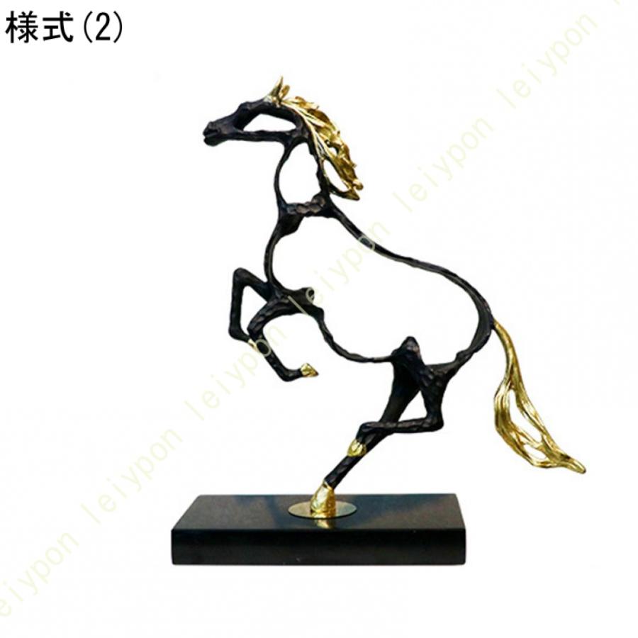 置物 オブジェ 馬の置物 動物 干支 金運 開運 風水グッズ 仕事運アップ 装飾品 縁起物 インテリア おしゃれ 北欧 モダン アート 飾り 部屋 デコレーション