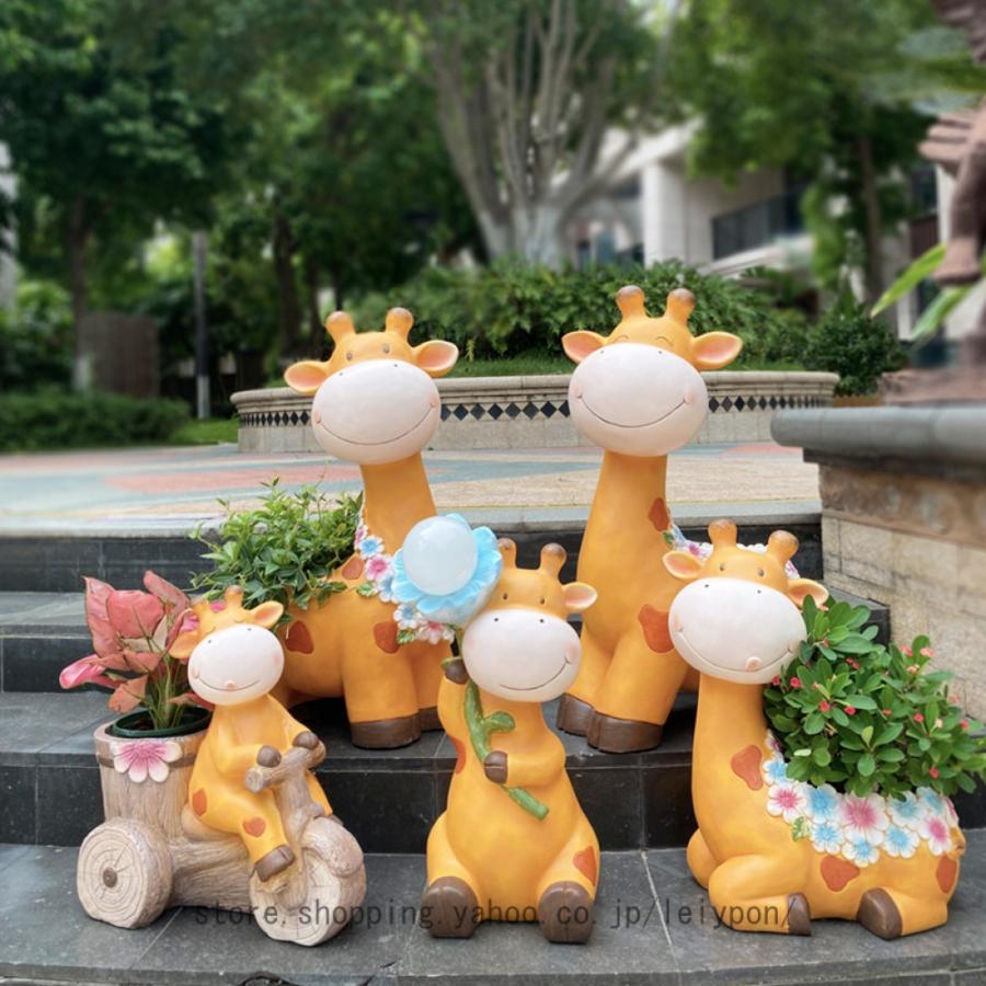ガーデニング 置物 かわいい キリンの像 プランター 植木鉢 ガーデン