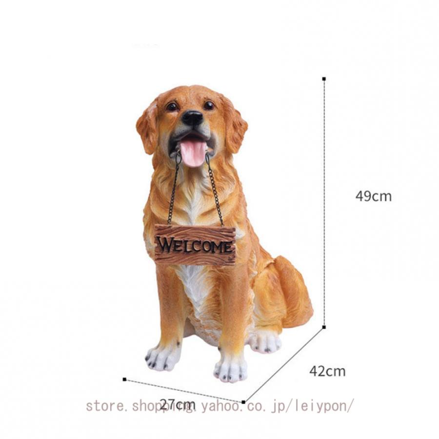 ガーデニング雑貨 置物 庭に置く おしゃれ 犬 かわいい ガーデンオーナメント オブジェ 動物 いぬ イヌ 犬の置物 大きい 防水 耐久 プレゼント インテリア